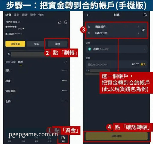 PG娱乐App下载2026最新版本 vs 旧版：数字娱乐体验的全面进化