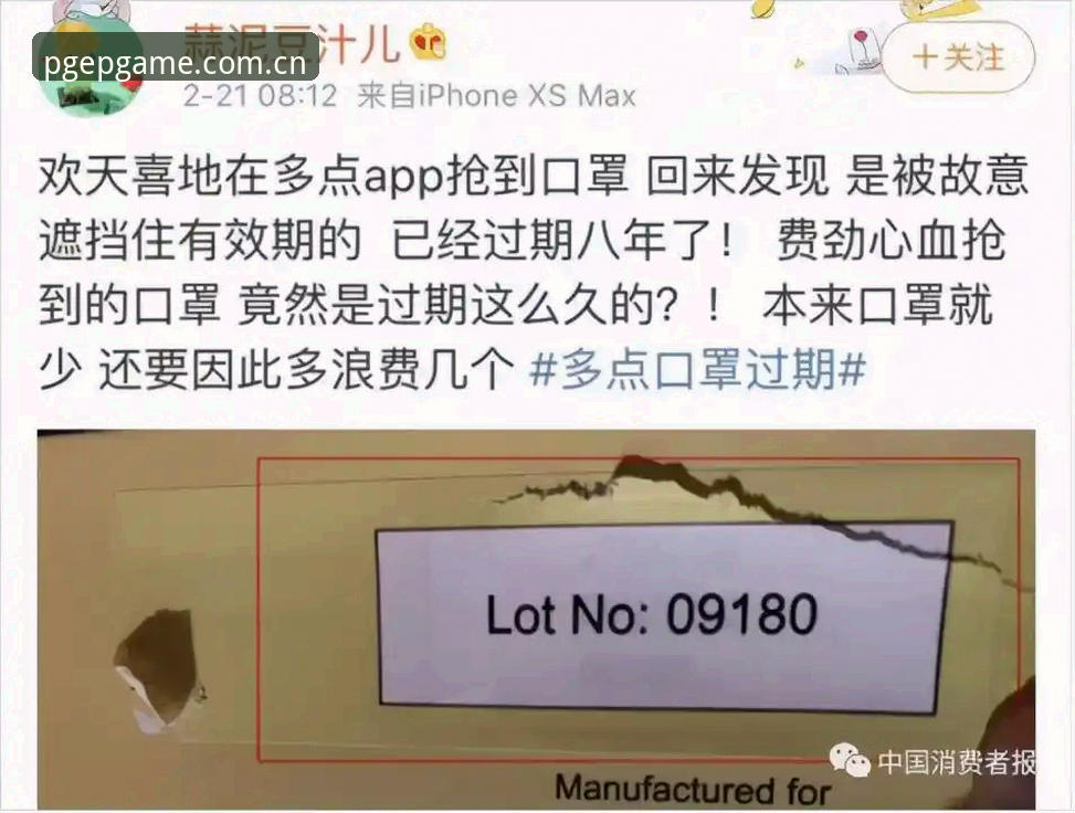3个关键看点：特瓦斯谈皇马选举与私有化危机，PG娱乐平台带你深度解读
