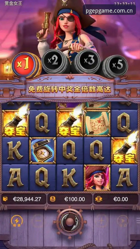实战派玩家实测：PG娱乐平台使用心得，从下载到畅玩全解析