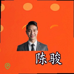 陈骏